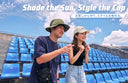 Shade the Sun, Style the Cap