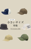 <h4>妥協しないサイズ選び</h4>