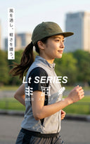 <h2>風を通し、軽さを纏う。</h2>