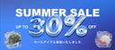 <h4>MORE SALE</h4>