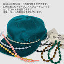 Oni Cor Cap — Jasper Green