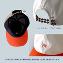 Bicolor Cap — Yellow×Blue
