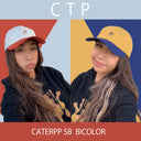 Bicolor Cap — Ivory×Orange