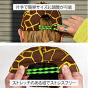 Animal Cap — Leopard