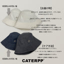 Premium Denim Bucket Hat 25 — Ecru
