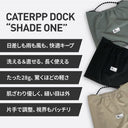 Dock Shade One