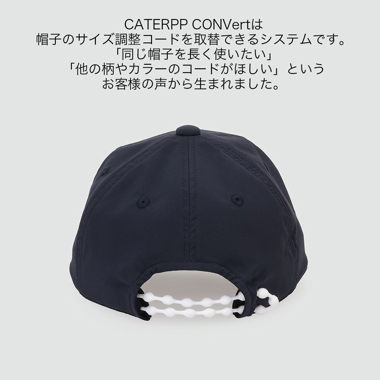 CATERPP IFMC. SB CAP｜飛ばない・撥水キャップ M/L/XL – Caterpp