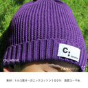 Organic Cotton Beanie "ONE"